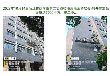 2023.10.19_16.17.11_5203