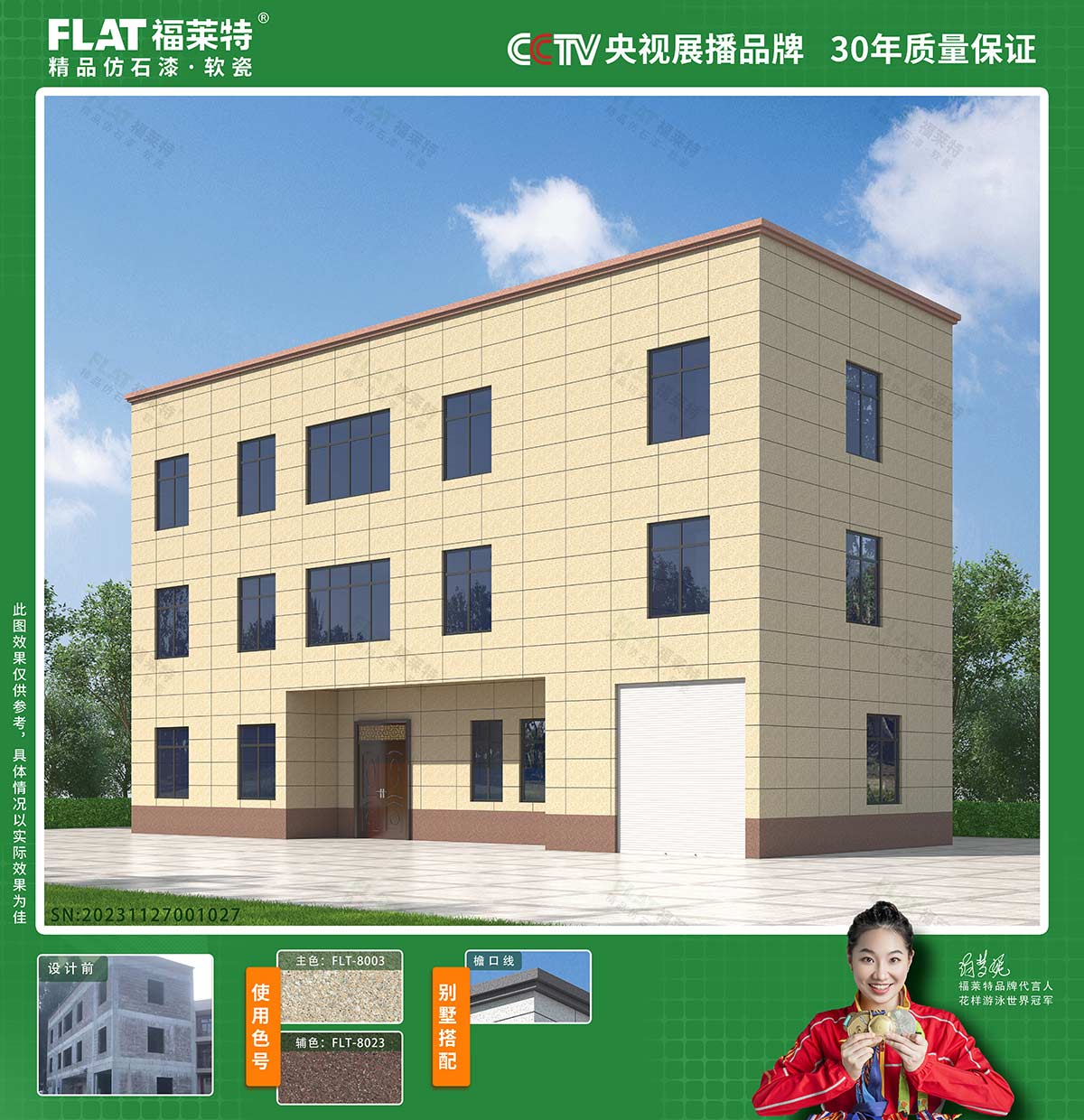 1xBET·Signup(中国区)-官方网站